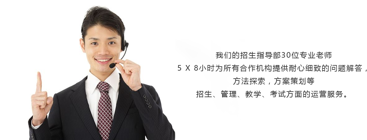 电话指导
