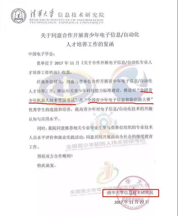 微信图片_20181113105403.jpg 微信图片_20181113105403.jpg